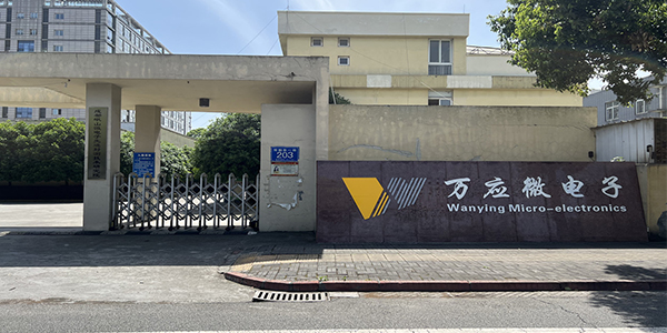 底部填充膠,芯片底部填充膠,環(huán)氧底部填充膠