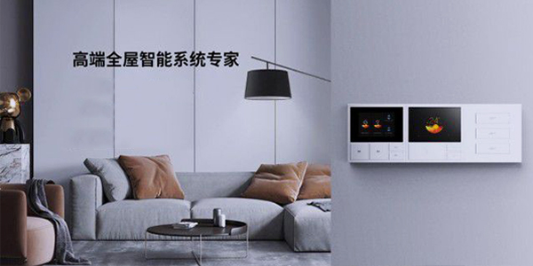 電路板三防漆,智能家居電路板三防漆,聚氨酯電路板三防漆