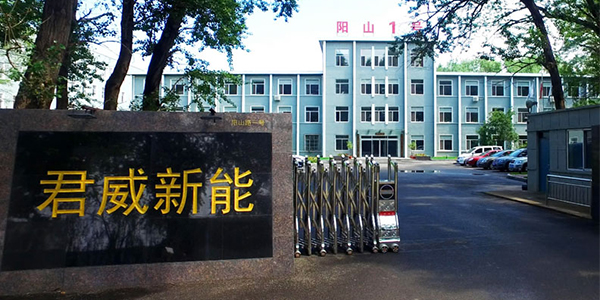 鋰電池灌封膠,有機(jī)硅鋰電池灌封膠,鋰電池導(dǎo)熱灌封膠