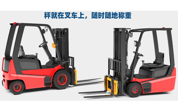 線路板三防漆,叉車稱線路板三防漆,聚氨酯線路板三防漆