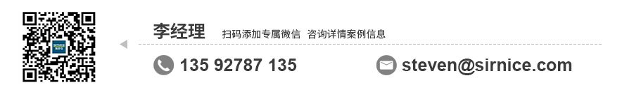 案例新聞聯(lián)系方式 李立�?11.jpeg