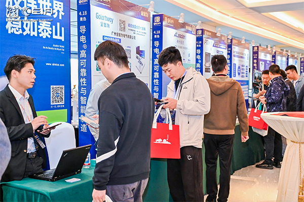 膠粘劑論壇,CEIA膠粘劑論壇,電子智能制造膠粘劑論壇