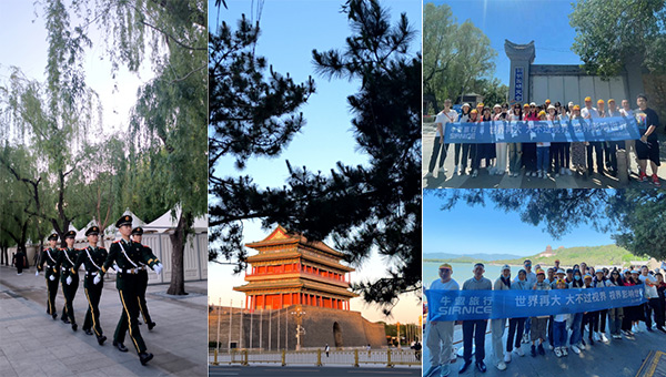 施奈仕牛盟旅行再訪北京，共慶中國旅游日，領(lǐng)略古都魅力.jpg