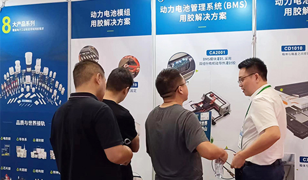 鋰電池展,電池模組用膠,電池BMS用膠,電池箱體密封用膠 鋰電池展,電池模組用膠,電池BMS用膠,電池箱體密封用膠