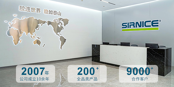 膠粘劑,電子工業(yè)膠粘劑,膠粘劑解決方案,施奈仕電子工業(yè)膠粘劑