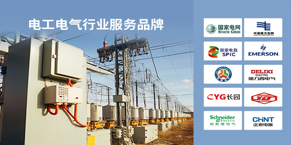 膠粘劑,電子工業(yè)膠粘劑,電工電氣用膠解決方案,施奈仕電子工業(yè)膠粘劑