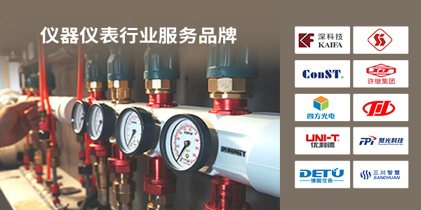 膠粘劑,電子工業(yè)膠粘劑,儀器儀表用膠解決方案,施奈仕電子工業(yè)膠粘劑