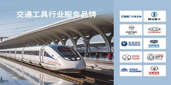 膠粘劑,電子工業(yè)膠粘劑,交通工具用膠解決方案,施奈仕電子工業(yè)膠粘劑