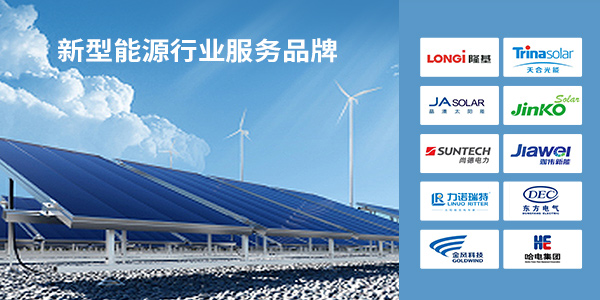 膠粘劑,電子工業(yè)膠粘劑,新型能源用膠解決方案,施奈仕電子工業(yè)膠粘劑