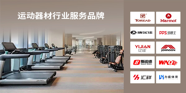 膠粘劑,電子工業(yè)膠粘劑,運(yùn)動(dòng)器材用膠解決方案,施奈仕電子工業(yè)膠粘劑