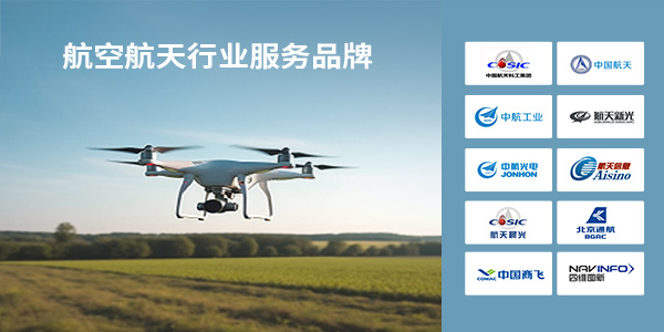 膠粘劑,電子工業(yè)膠粘劑,航天航空用膠解決方案,施奈仕電子工業(yè)膠粘劑