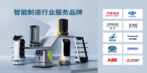 膠粘劑,電子工業(yè)膠粘劑,智能制造用膠解決方案,施奈仕電子工業(yè)膠粘劑