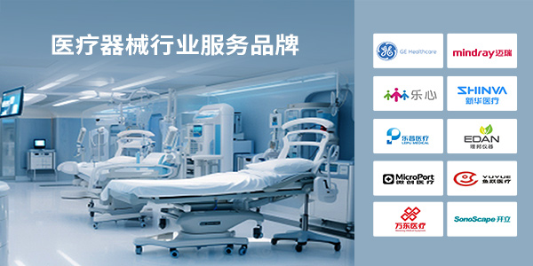 膠粘劑,電子工業(yè)膠粘劑,醫(yī)療器械用膠解決方案,施奈仕電子工業(yè)膠粘劑