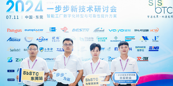 施奈仕，膠粘劑