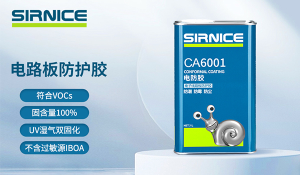 UV三防漆,環(huán)保UV三防漆,不含過敏源UV三防漆,UV濕氣雙固化三防漆 UV三防漆,環(huán)保UV三防漆,不含過敏源UV三防漆,UV濕氣雙固化三防漆