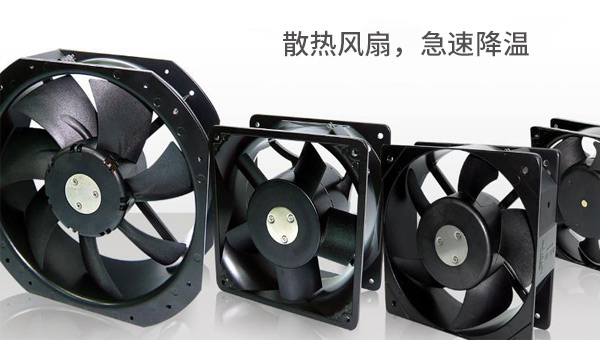 散熱風(fēng)扇的防塵優(yōu)選搭檔——施奈仕電路板三防漆