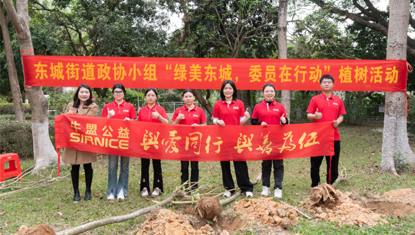 植樹節(jié)：播撒綠色希望，收獲美好未來