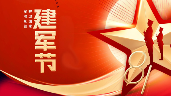 八一建軍節(jié)：緬懷老兵，讓紅色基因永續(xù)流傳