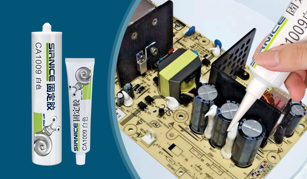 電源用膠方案,電源灌封膠,電源固定膠,電源電路板三防漆.jpg 電源用膠方案,電源灌封膠,電源固定膠,電源電路板三防漆.jpg