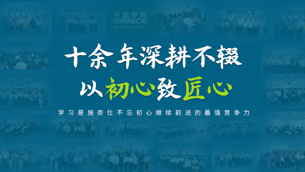 教師節(jié),中國教師節(jié),教師節(jié)快樂,施奈仕牛盟夜校