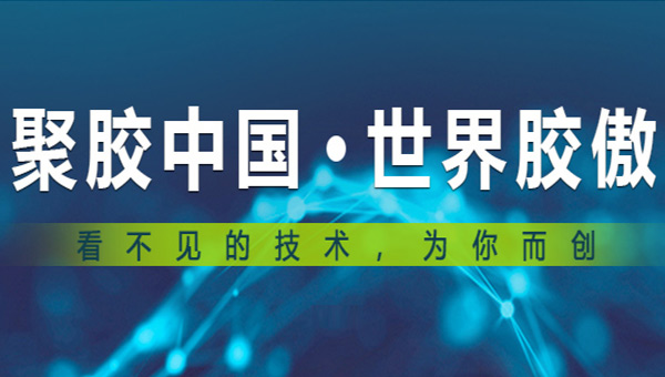 2025國(guó)慶：個(gè)體勇毅前行，共鑄國(guó)家盛世華章