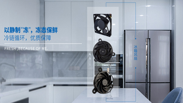 線路板三防漆,散熱風(fēng)扇線路板三防漆,散熱風(fēng)扇三防漆