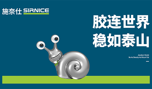 導(dǎo)熱硅脂,高端導(dǎo)熱硅脂,替代X-23-7762,替代X-23-7783D,替代X-23-7921-5.jpg 導(dǎo)熱硅脂,高端導(dǎo)熱硅脂,替代X-23-7762,替代X-23-7783D,替代X-23-7921-5.jpg