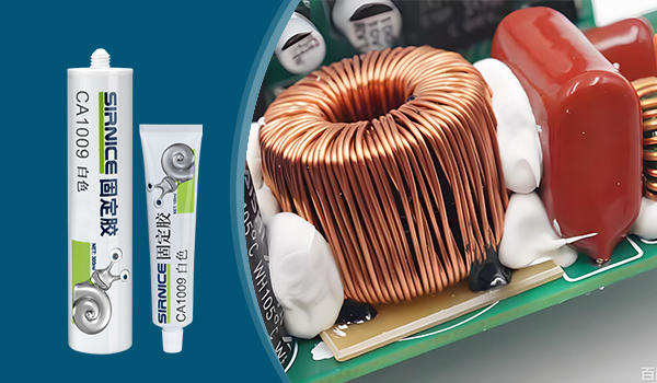 變頻器用膠解決發(fā)難,電頻器控制板三防漆,變頻器IGBT模塊散熱,變頻器元器件固定膠.jpg