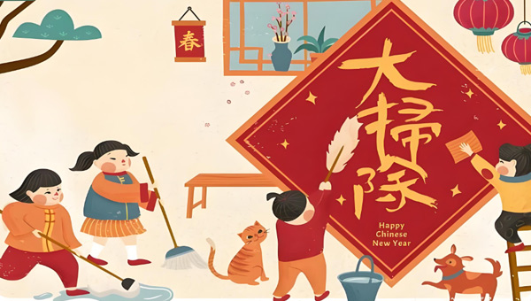 2026小年,小年習(xí)俗,小年夜,施奈仕小年傳承,施奈仕