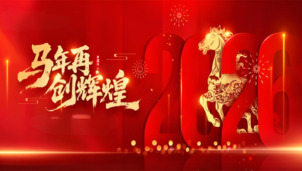 施奈仕2026年春節(jié)：科技溫度與人文關(guān)懷的雙向奔赴