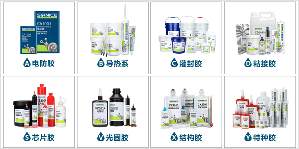 有機(jī)硅,有機(jī)硅漲價(jià),有機(jī)硅膠粘劑,電子工業(yè)膠粘劑